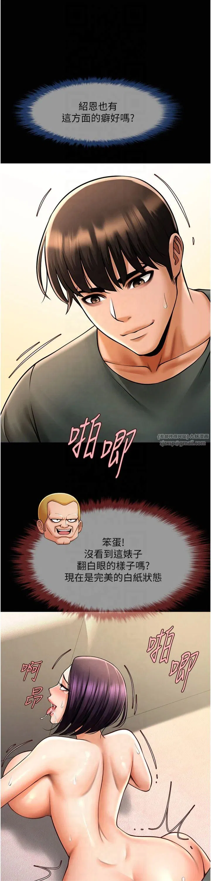第55話