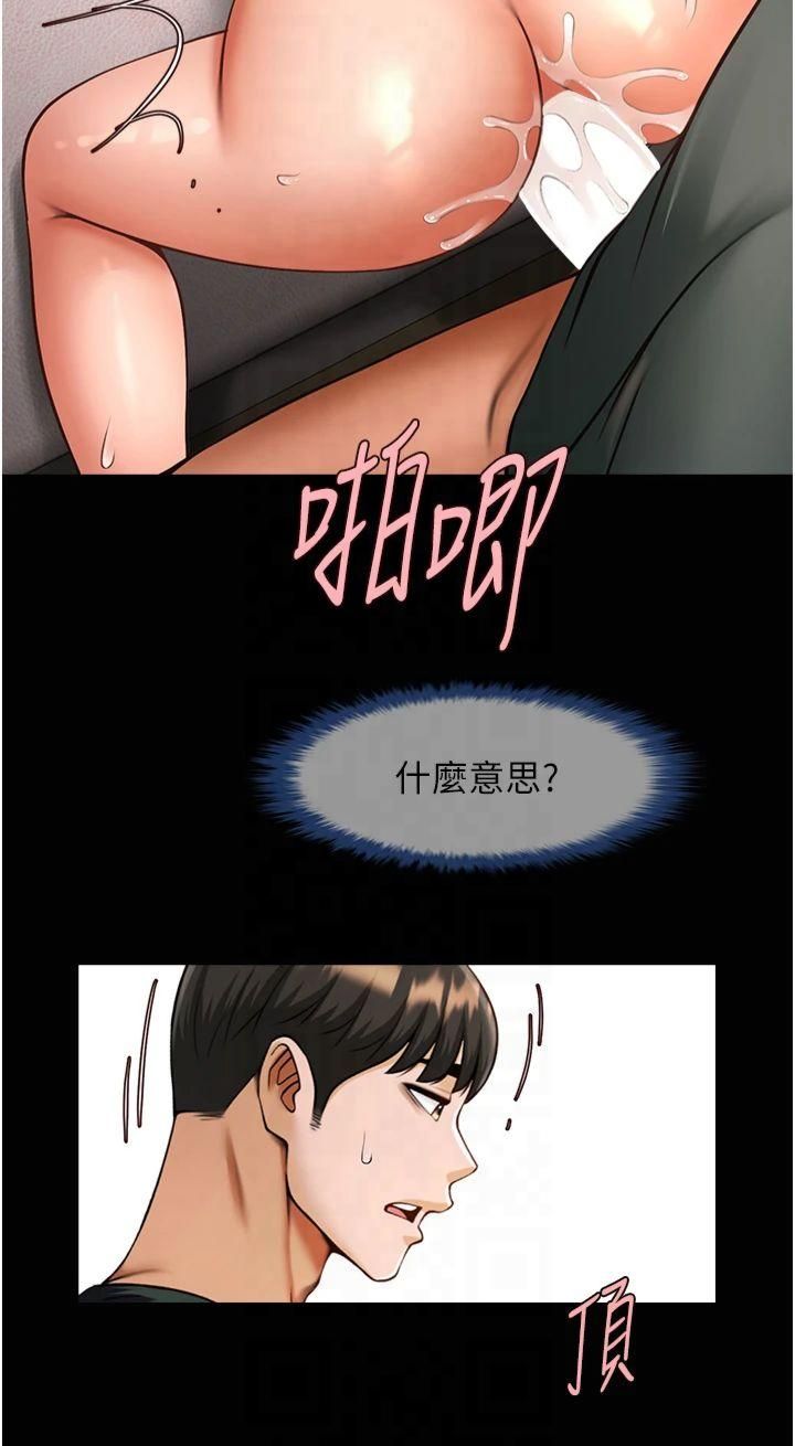 第55話