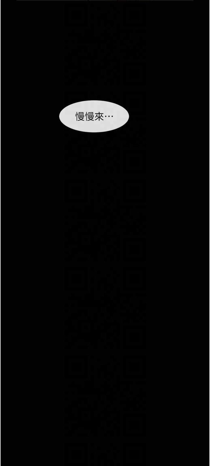 第55話