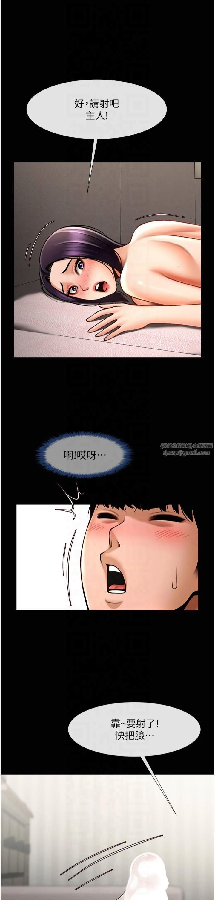 第55話
