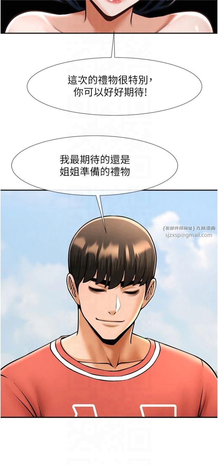 第55話