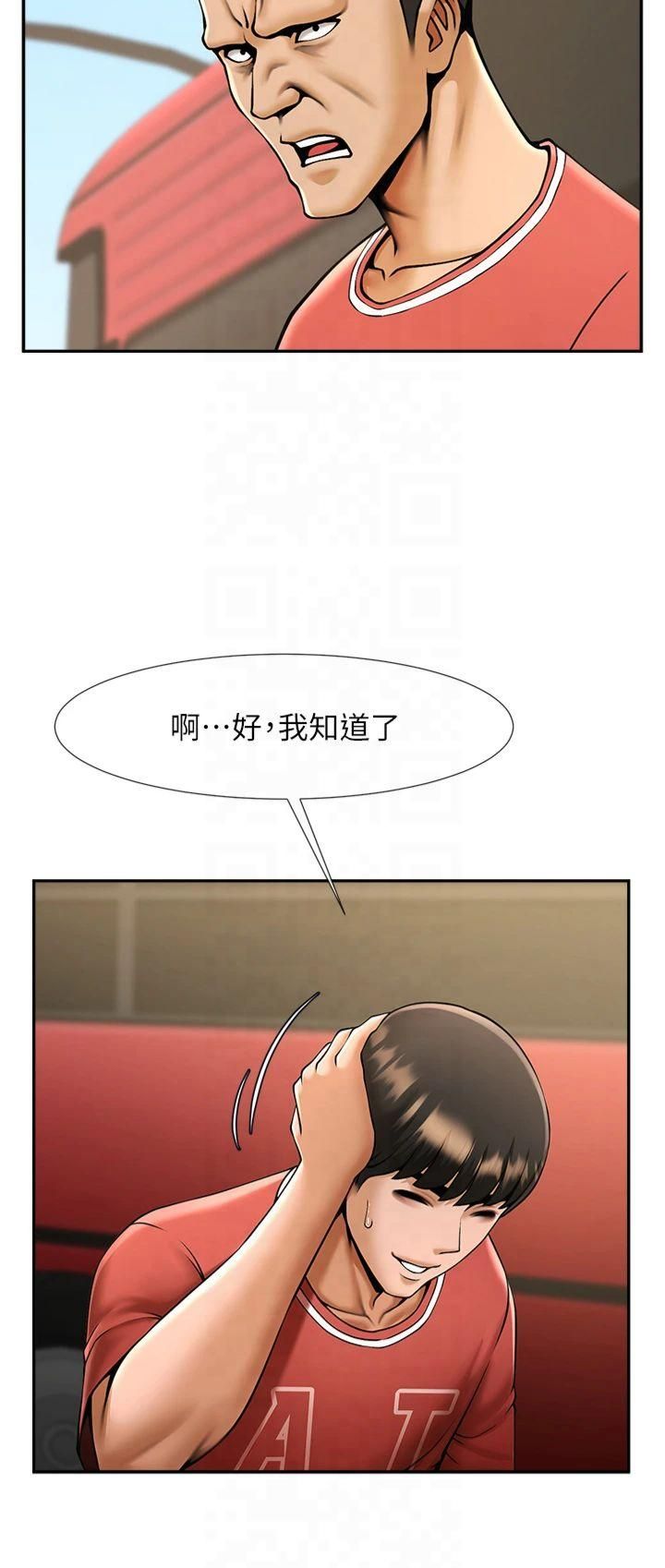 第55話