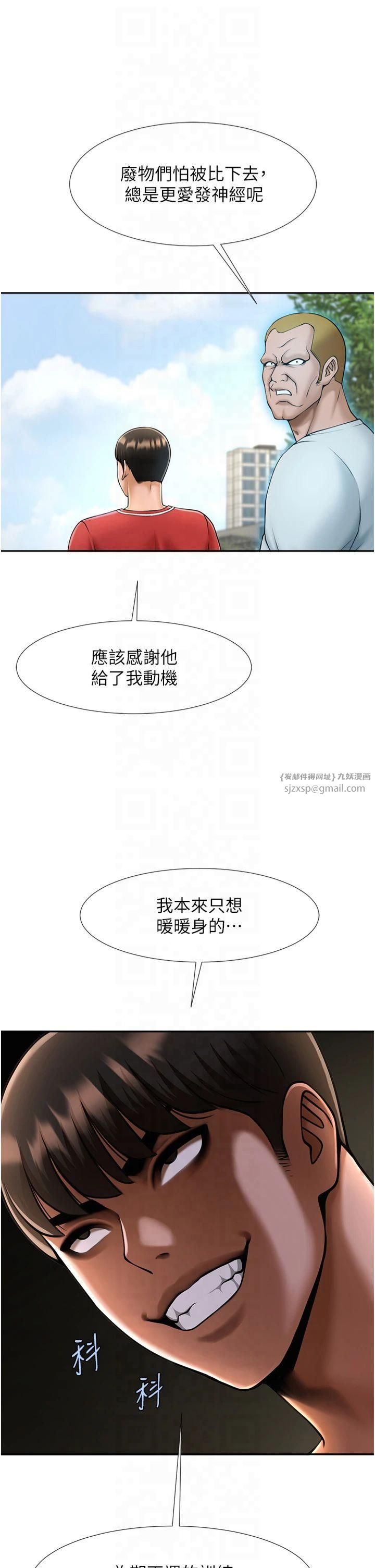 第55話