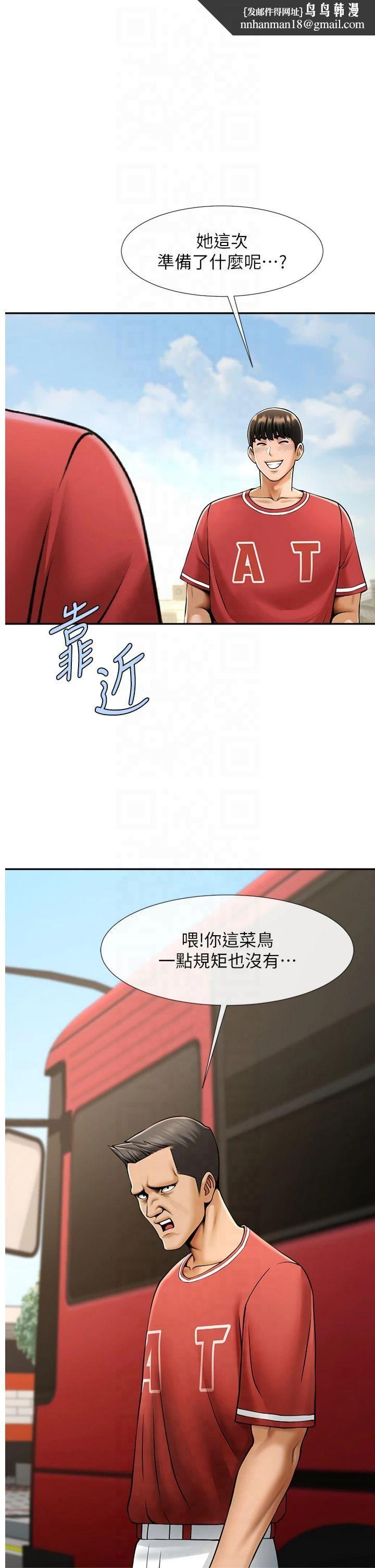 第56話