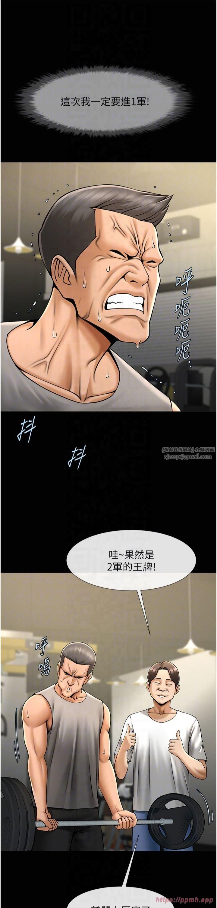 第56話