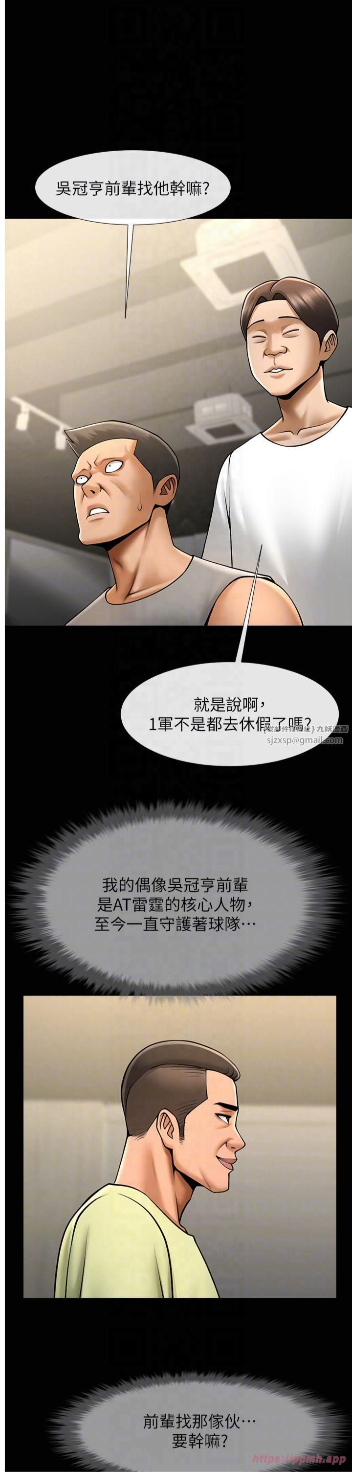 第56話