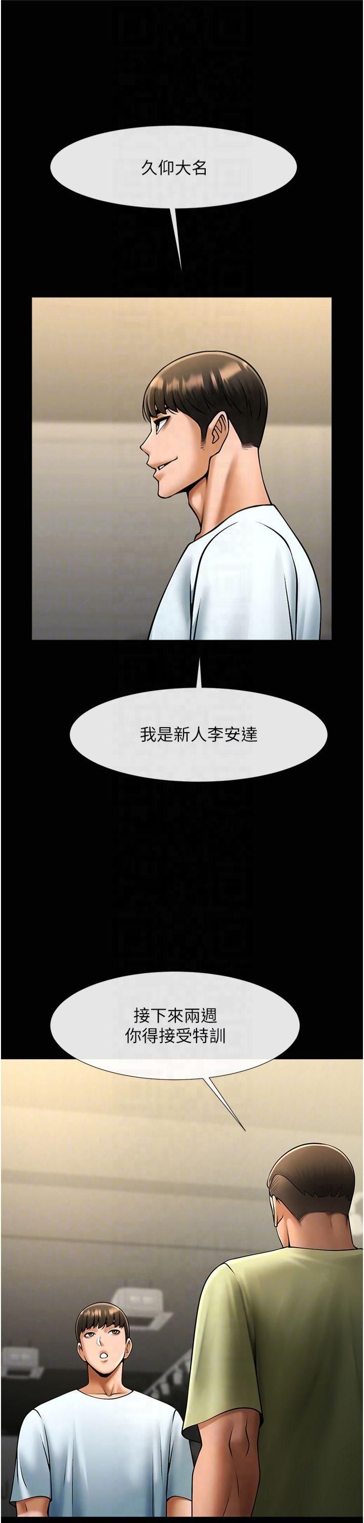 第56話