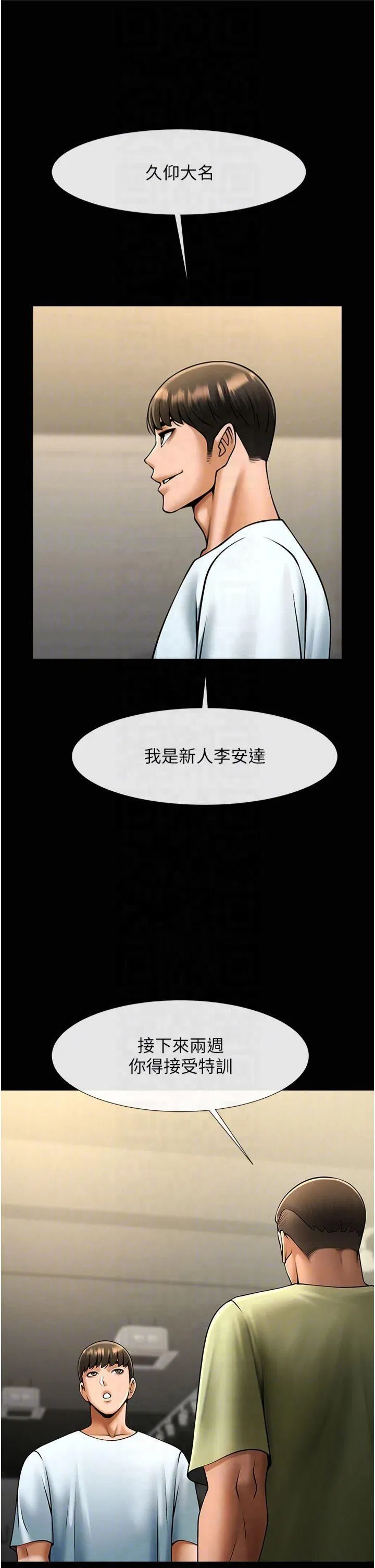 第56話