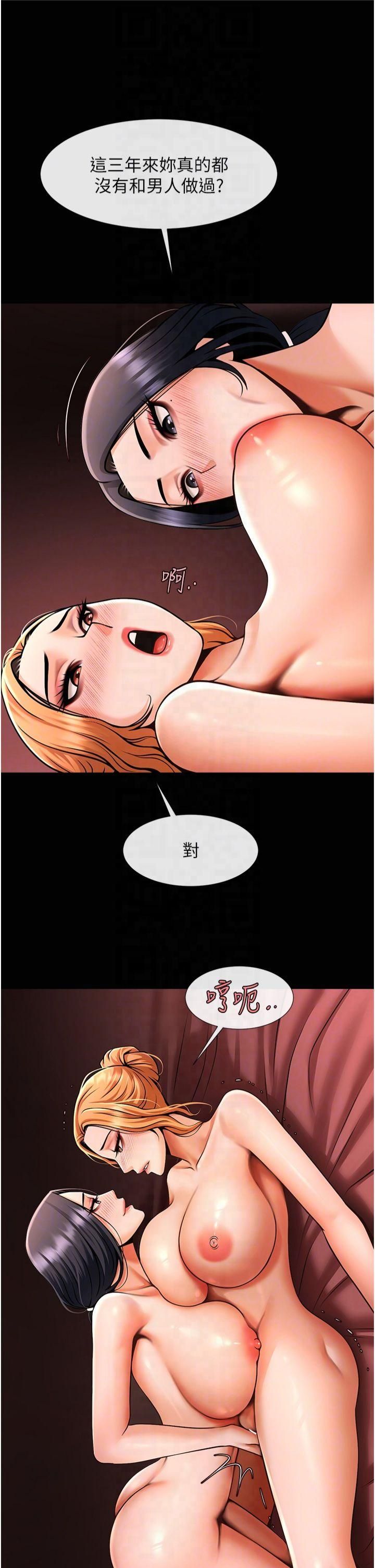 第56話