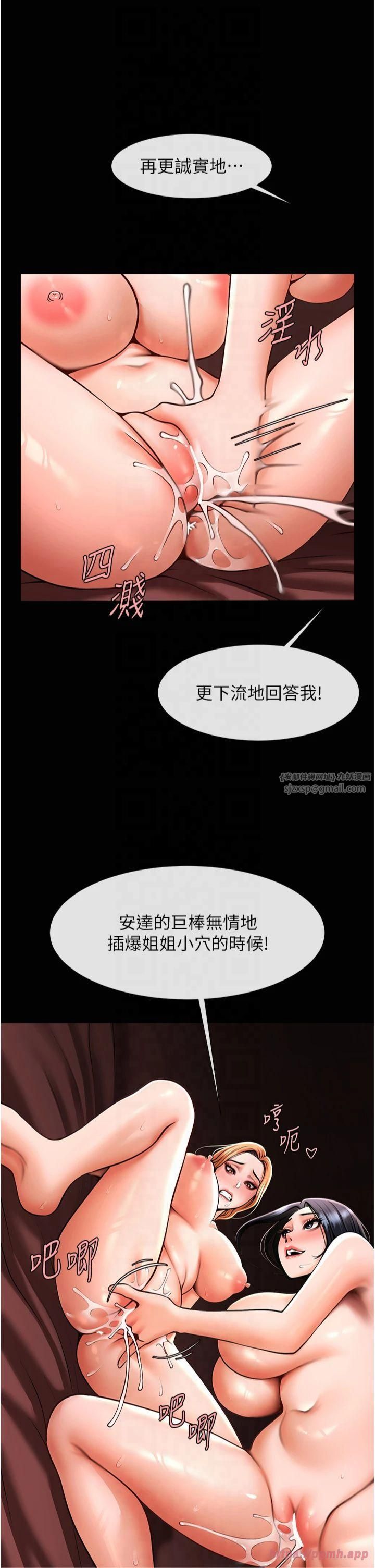 第56話