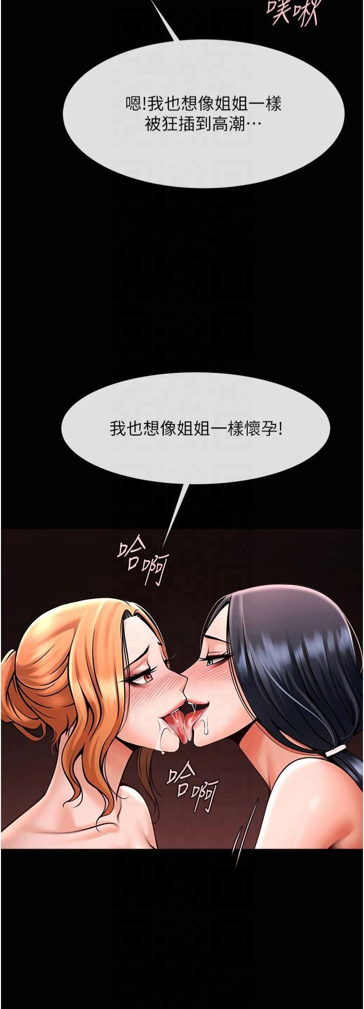 第56話
