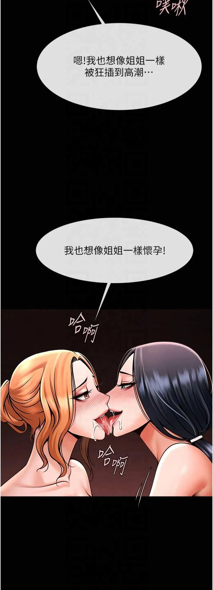 第56話