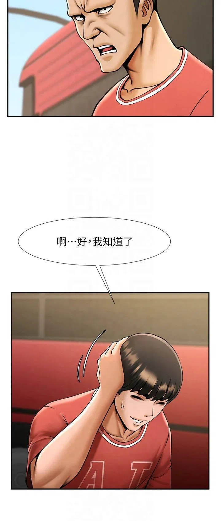 第56話
