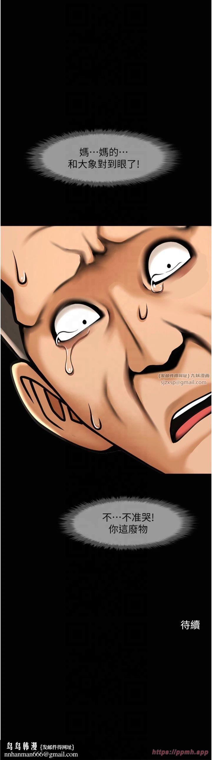 第56話