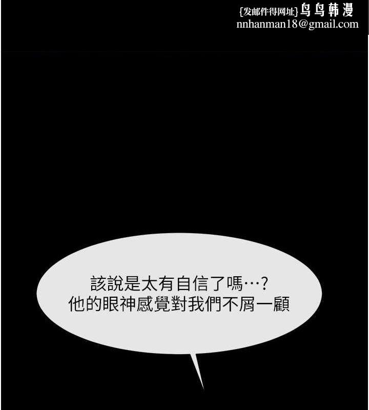 第57話
