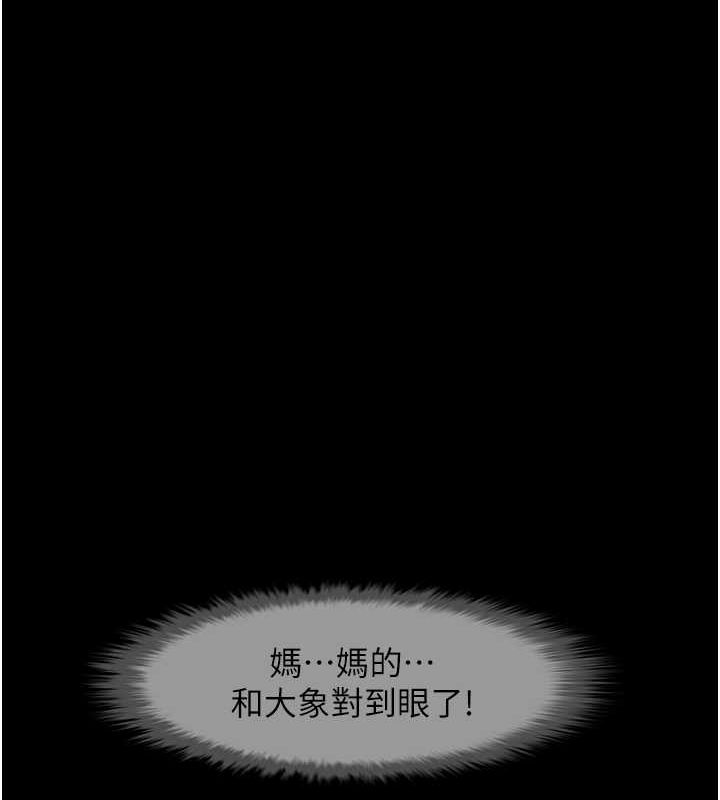 第57話