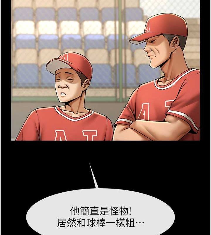 第57話