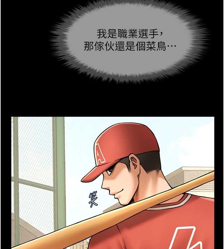 第57話
