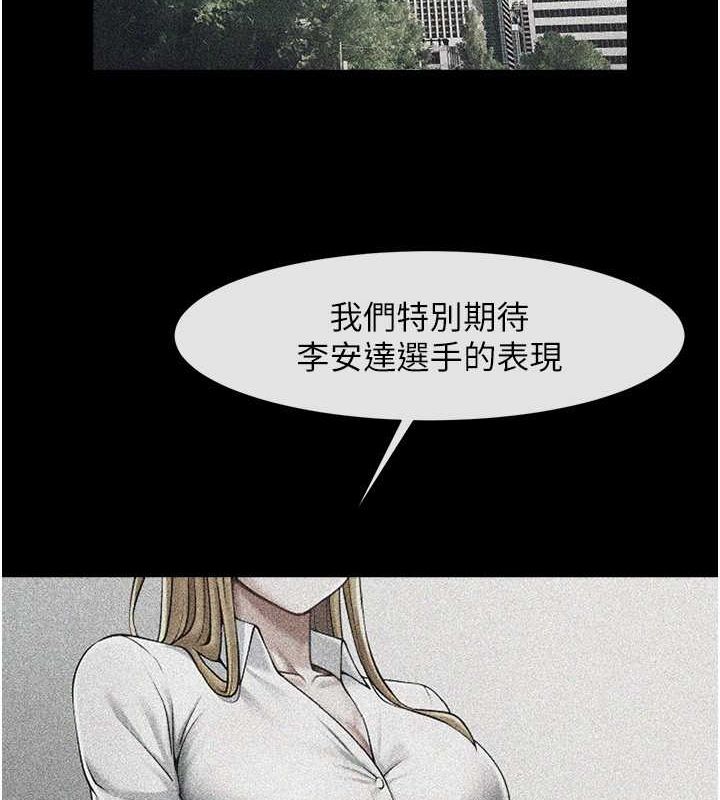 第57話