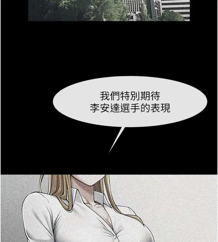 第57話