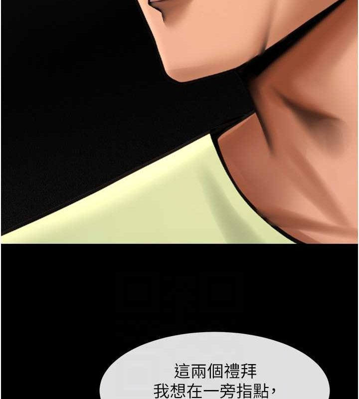 第57話
