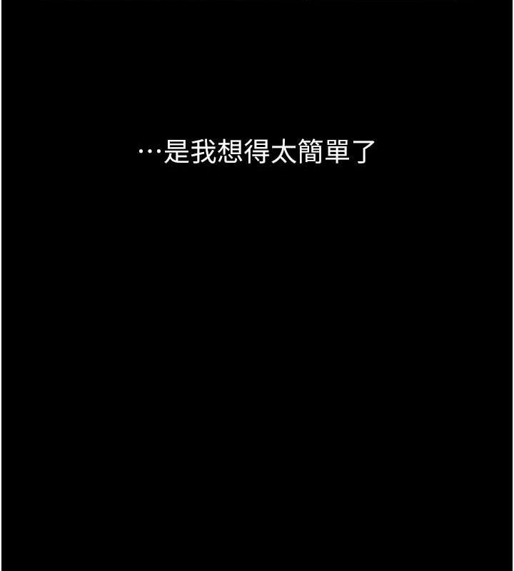 第57話