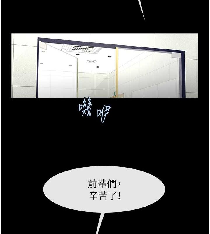 第57話