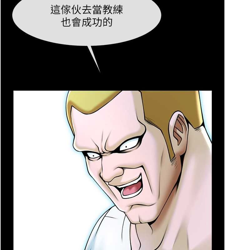 第57話