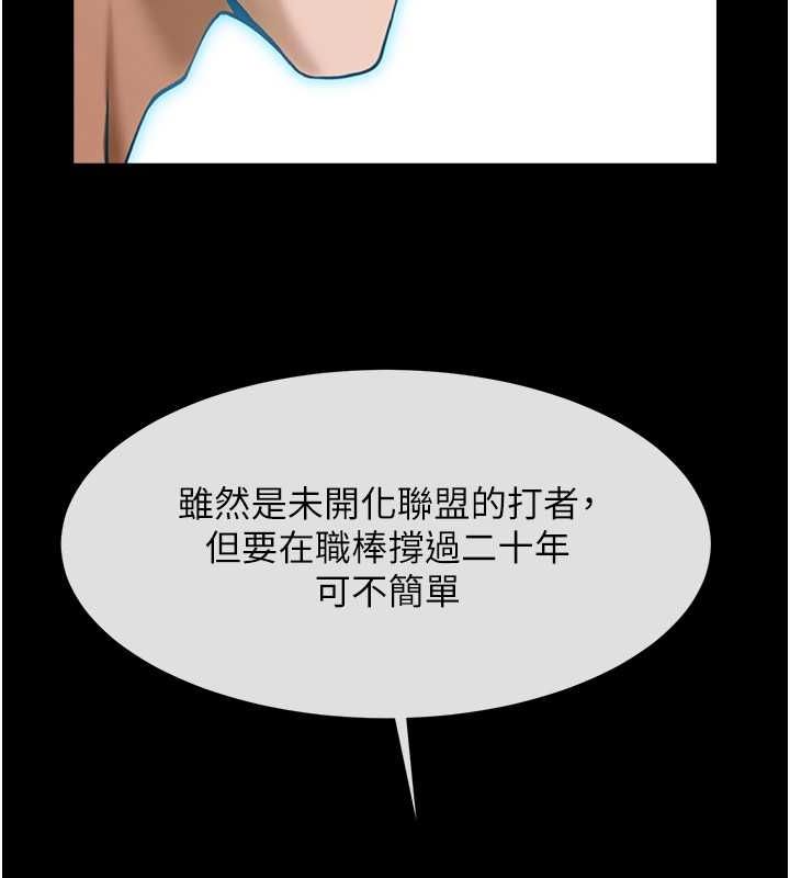 第57話