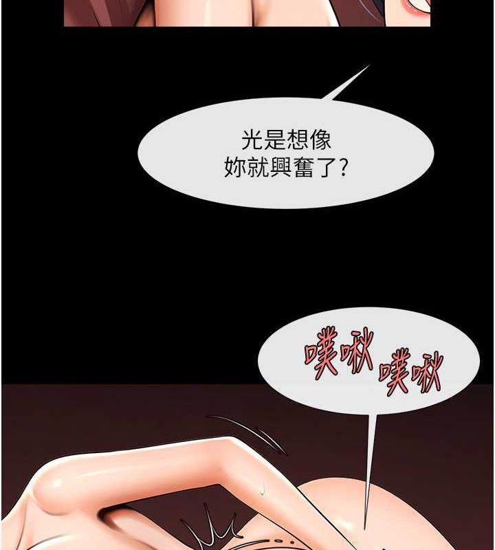 第57話