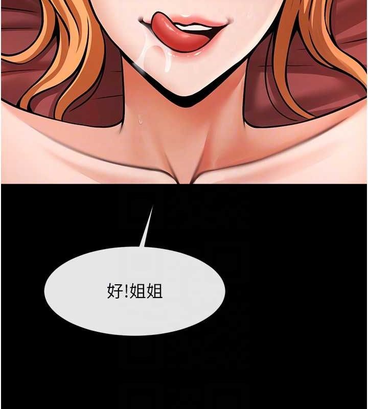 第57話