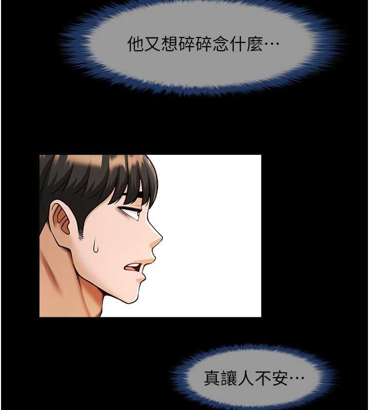 第58話