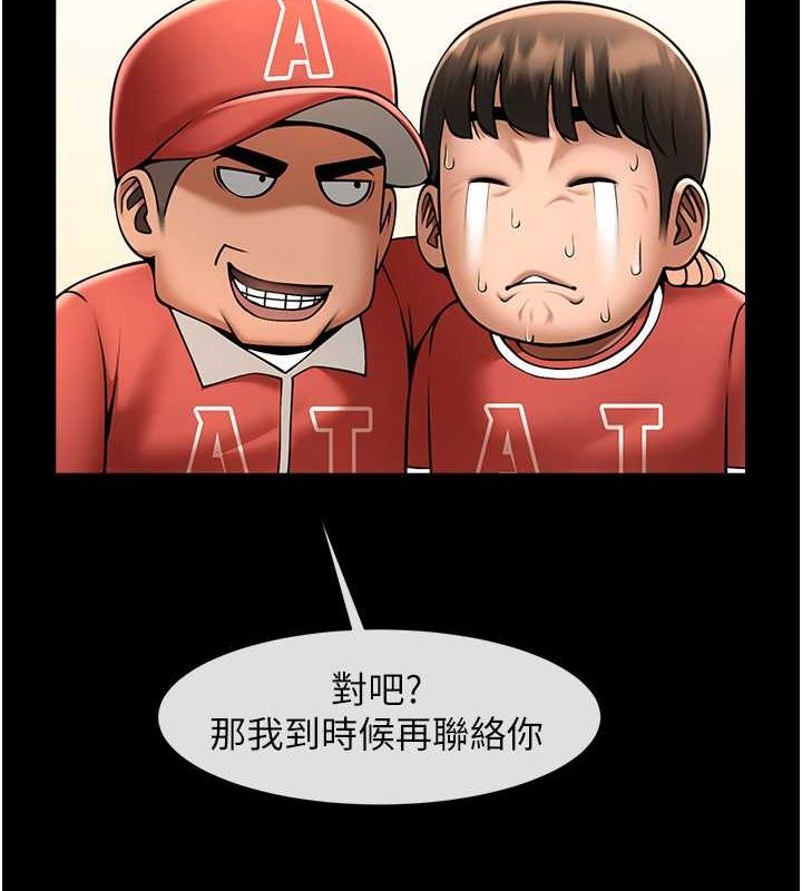 第58話
