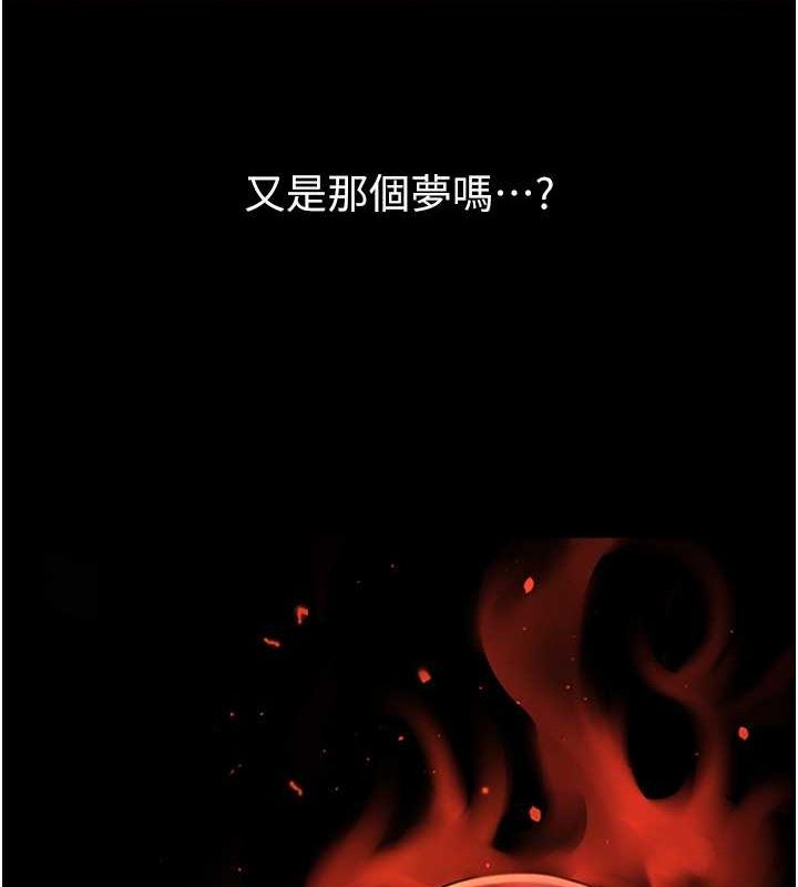 第58話