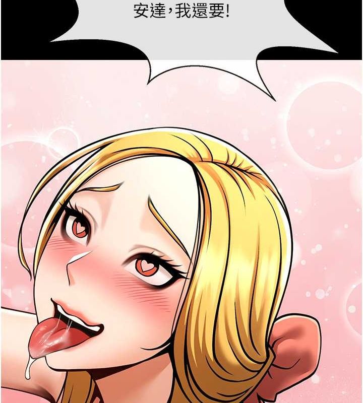 第58話