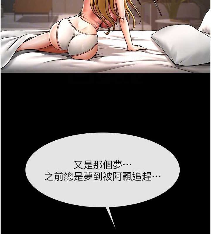 第58話