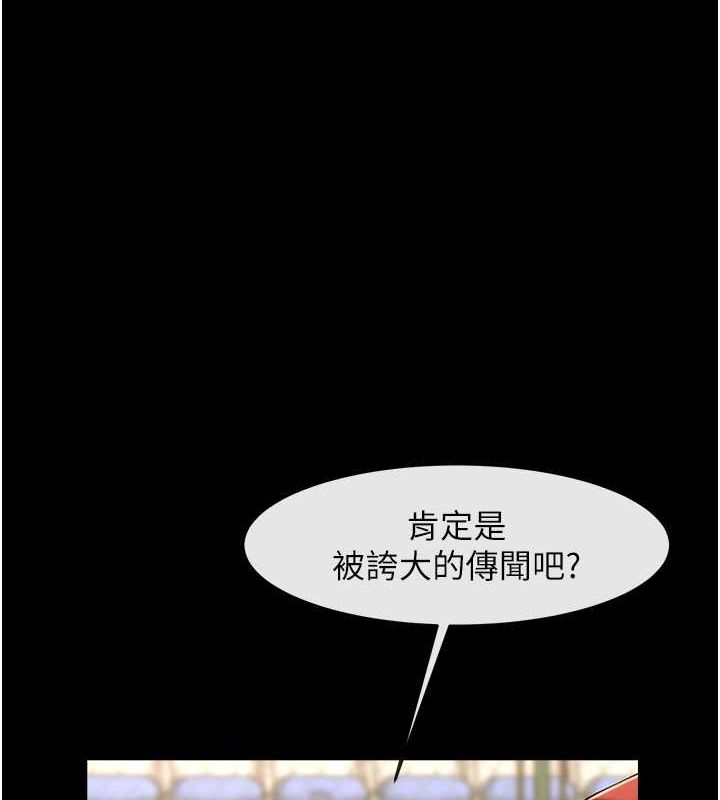 第58話
