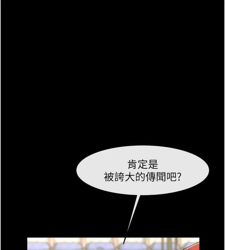 第58話