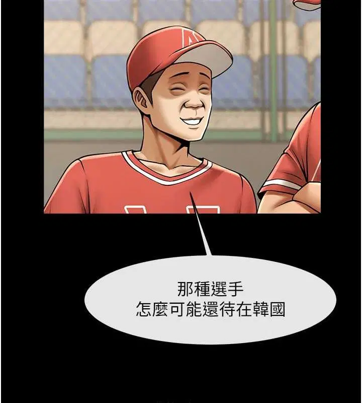 第58話