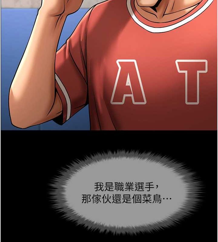 第58話