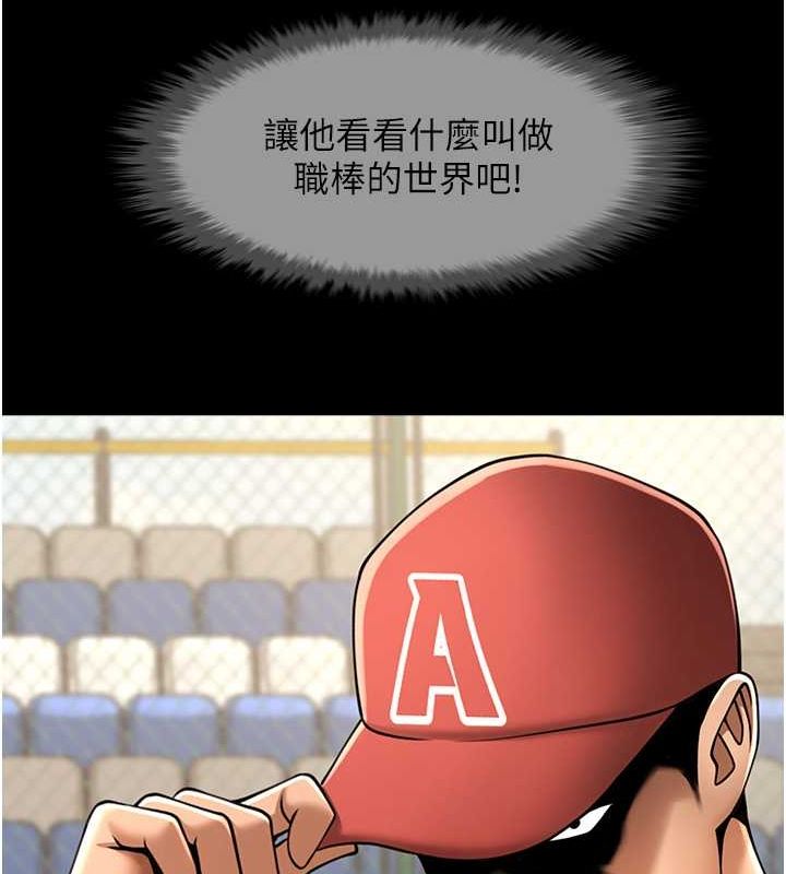 第58話