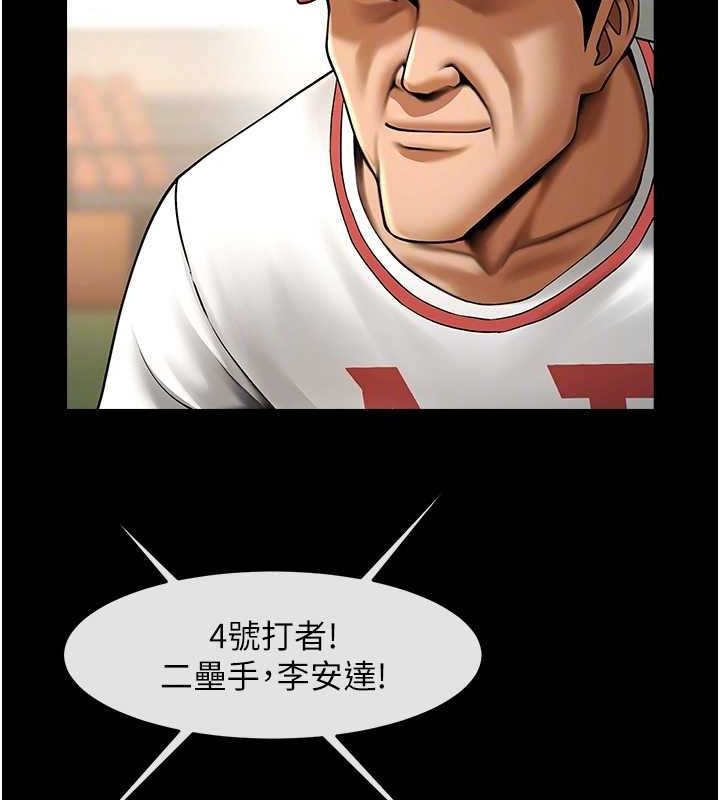 第58話