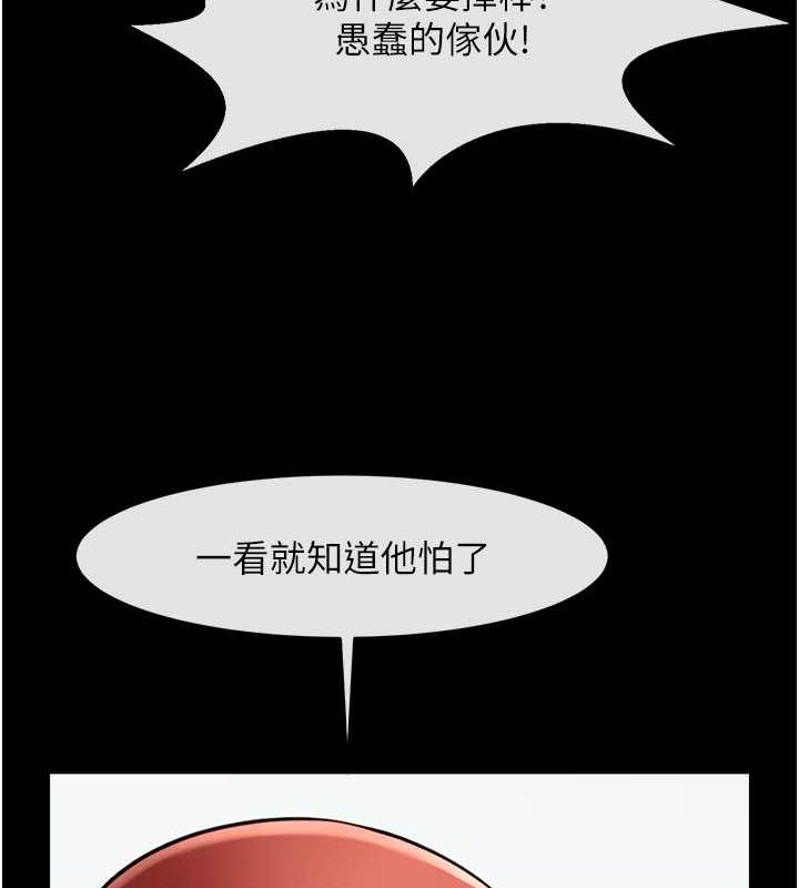 第58話