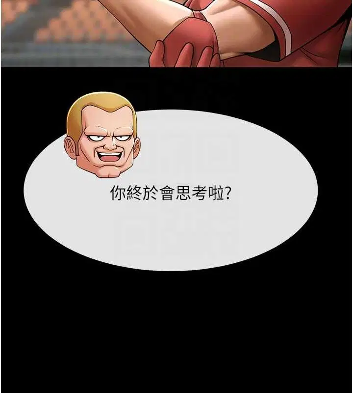 第58話