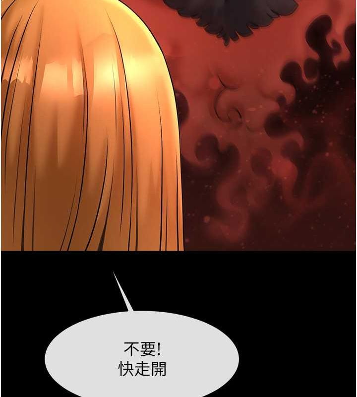 第58話