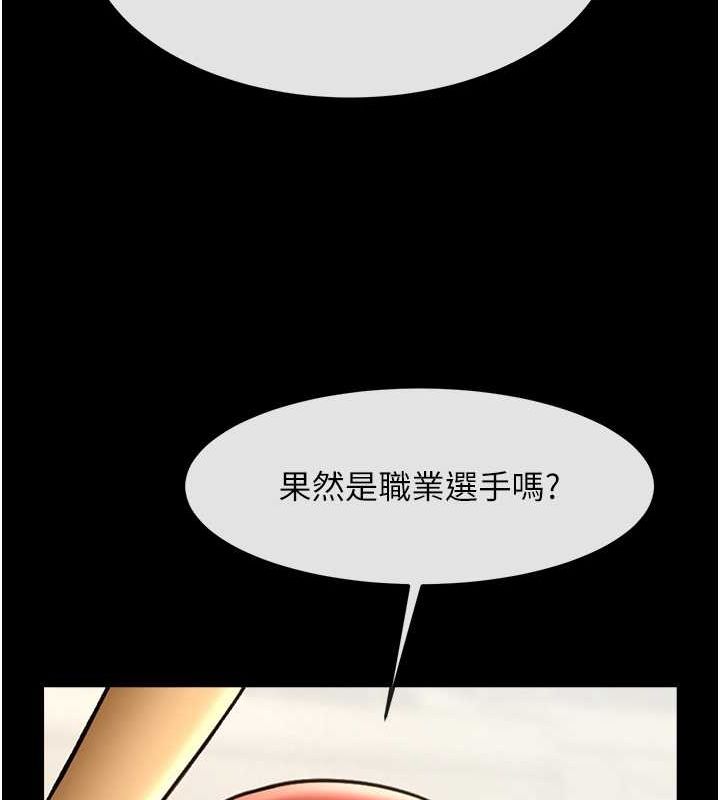 第58話
