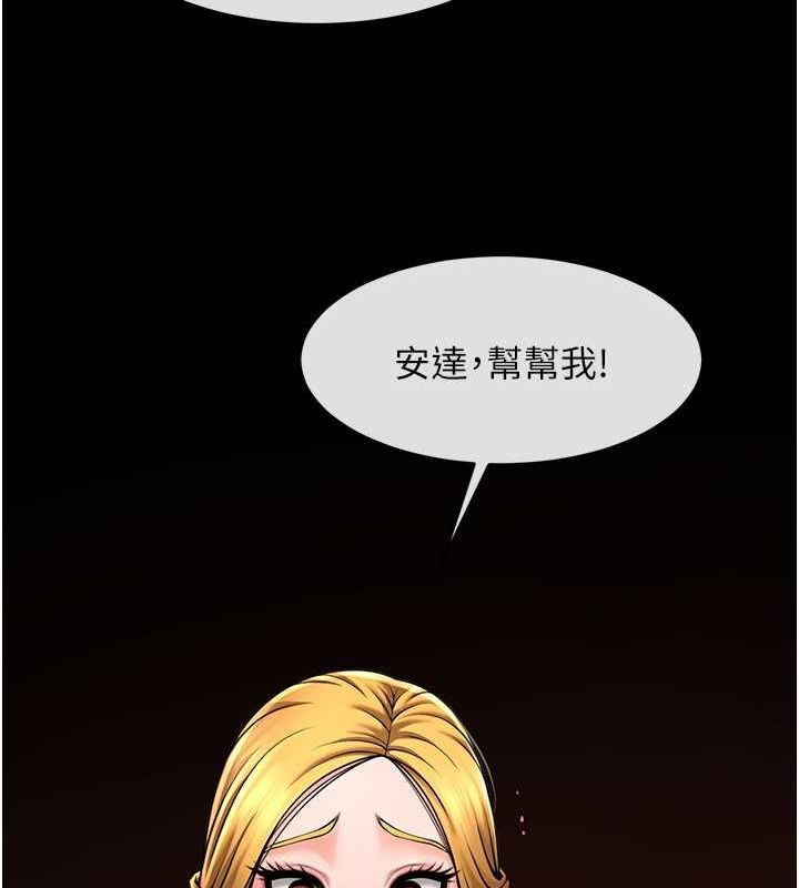 第58話