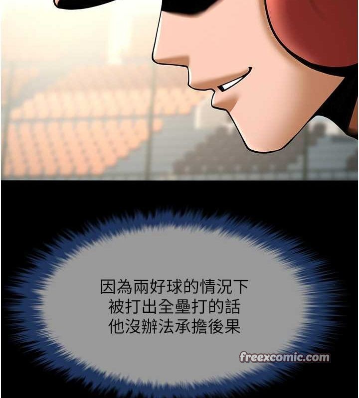 第58話
