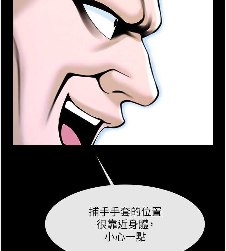 第58話