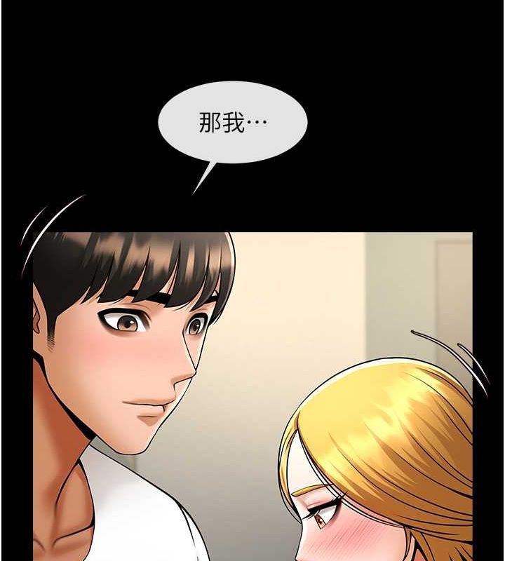 第59話